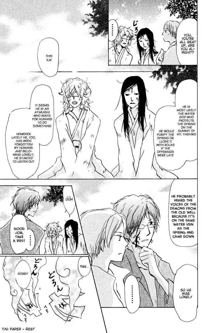 Natsume Yuujinchou Chapter 22 9